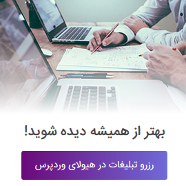 sponsored-wpmosnter.co_ (3)